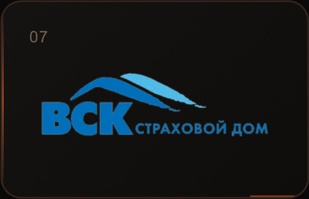 ВСК